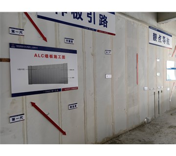 日照轻集料多孔板优点有哪些